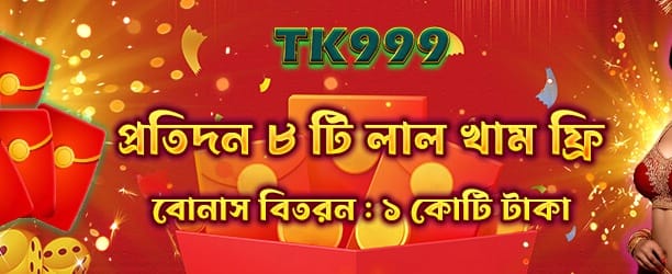সেরা গেম খেলুন winbd17 এ