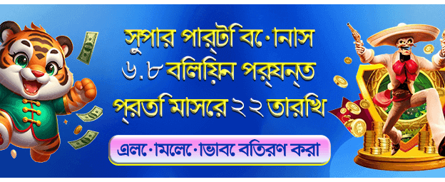 winbd17 এ স্বাগতম বোনাস নিন